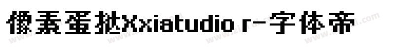 像素蛋挞Xxiatudio r字体转换